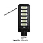 Vellmax 300W Watts High Quality Outdoor Security Solar Street Light