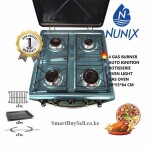 Nunix K50-Q01 4 Gas Burners, Rotisserie, Auto Ignition 50*55cm Free Standing Cooker