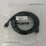 5M High Speed HDMI Cable