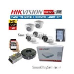 Hikvision 5 Motion Detection Enabled CCTV Cameras Complete System Kit